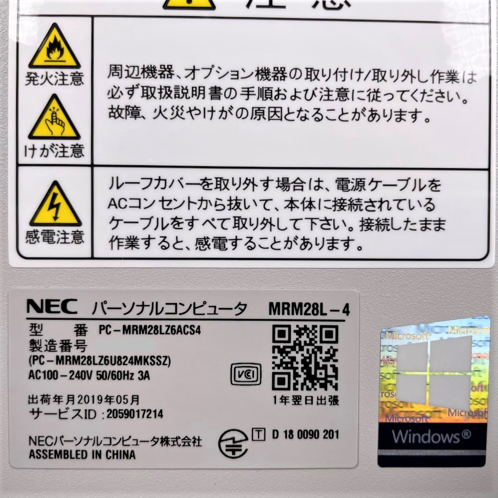 NEC MRM28L-4 �ǥ����ȥåץѥ����� 17���վ��ǥ����ץ쥤 �켰���åȡ�����̵���ۡ���š�