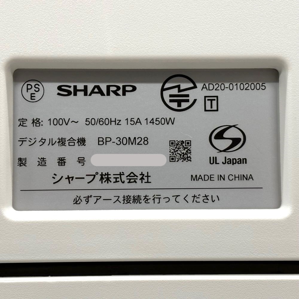 ���㡼�� ��Υ���ʣ�絡 BP-30M28 2023ǯ�� �����󥿡�4,475�� ���ʥȥʡ��� ��Υ������ԡ� ��Υ����ץ�󥿡� ���顼������ʡ� FAX ���縶��A3  LAN USB �����å�4�� �꺹�� ������ԡ��� ���緿����ȯ���ۡ��������Ӹ��Ѥ�ۡ���š�