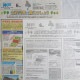 ���۲ʳع��� RZ630 �꥽����ա��緿����ȯ���ۡ��������Ӹ��Ѥ�ۡ���š�