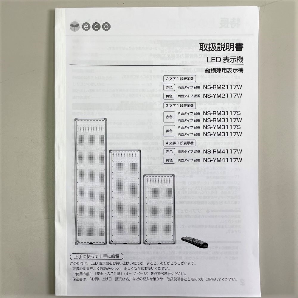 (TOWA) ꥢǥ NS-YM3117W ξ̻ Ÿ ѥ⥳ա緿ȯۡھ̵ۡš