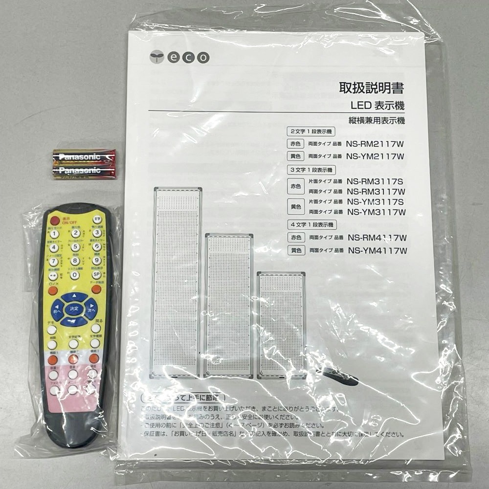 TOWA �Ÿ����� �����ꥢ�ǥ� NS-RM3117W ξ�� Ķ�⵱���ֿ�LED �ե륫�顼 �ǥ��⡼����� �ǥ����륵���͡��� LEDɽ���� �淿 Wi-Fi�ݡ����֥�롼������ ���緿����ȯ���ۡھ���դ�����̵���ۡ���š�