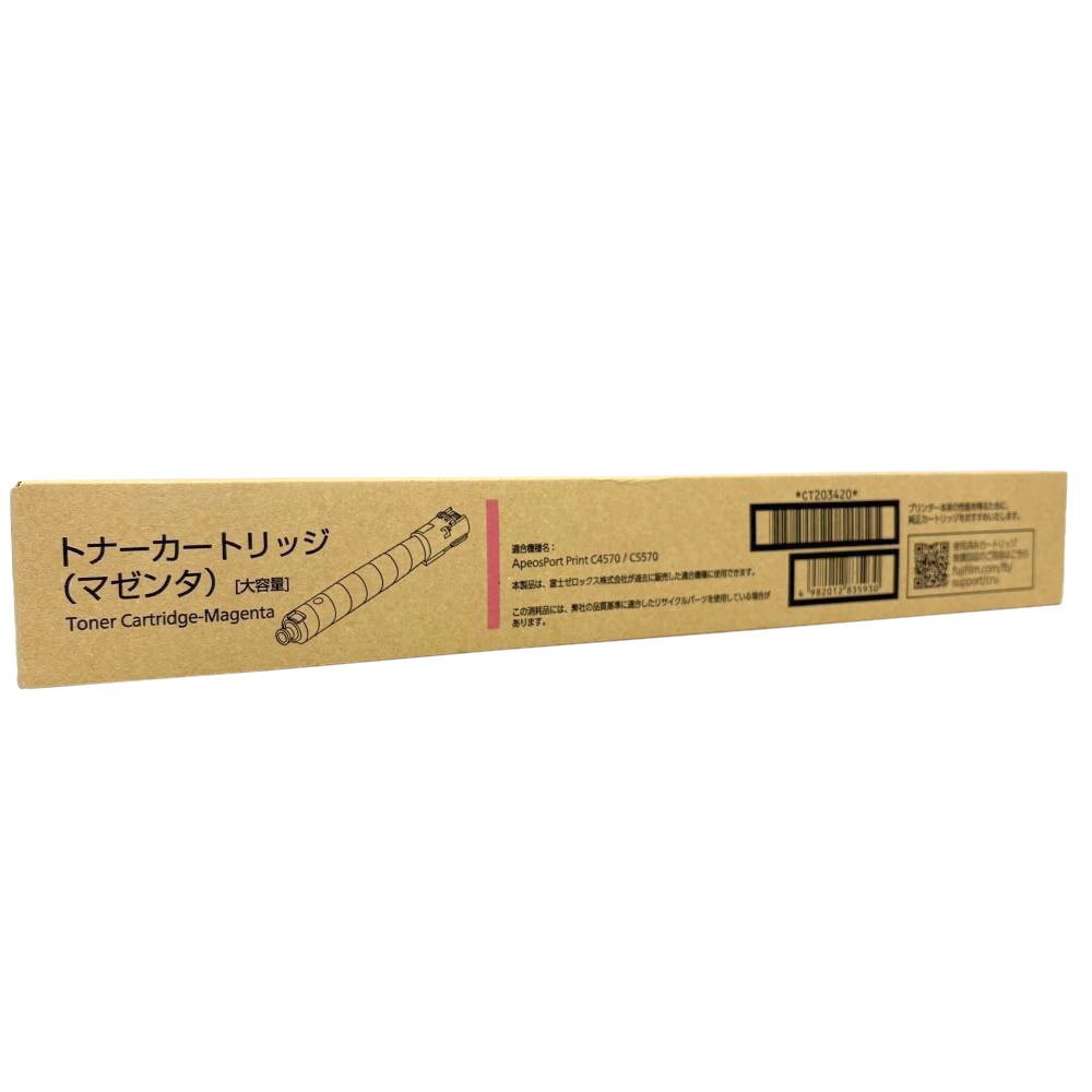 富士フイルムトナーカートリッジ マゼンタ Apeos C2060 C2360 【公式通販】