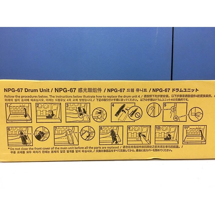 ����Υ� �����ɥ�५���ȥ�å� NPG-67 �������� �ɥ���˥å� iRADV C3320 iRADV C3325 iRADV C3330�ƥ��꡼�� ������̵���� ��ʿ�����4���ޤǤˤ���ʸ����ʤ�����ȯ���פ��ޤ���