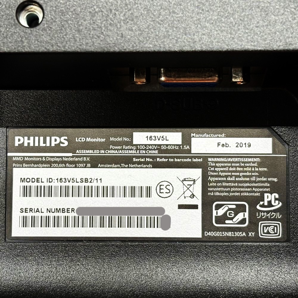 �ե���åץ� 163V5 LSB2/11 15.6���վ��ǥ����ץ쥤 �Ƽ辰���֥��աھ��������̵���ۡ���š�