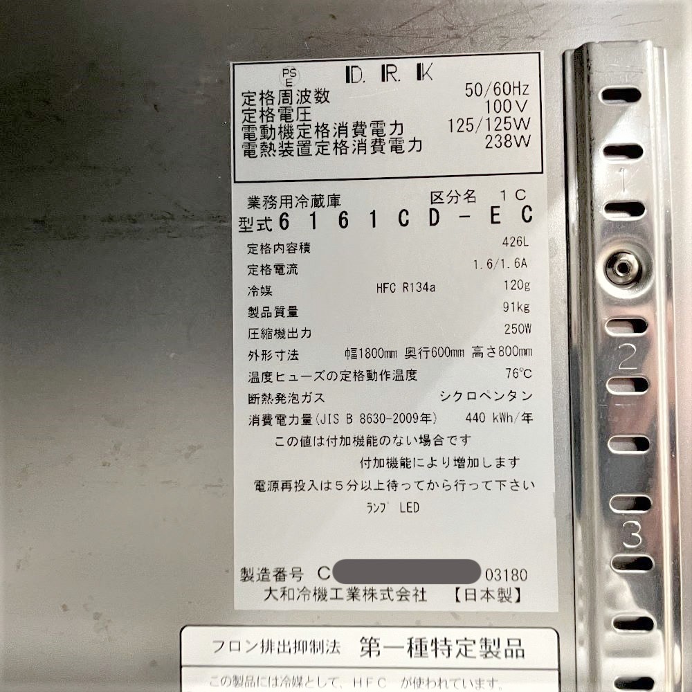 �����䵡���� ������ɥơ��֥���¢�� 6161CD-EC 2020ǯ�� ���������426�� 1800��600��800mm �沼��¢�� ��˼���� ��̳�� ����С������� ����¢���� ���緿����ȯ���ۡ��������Ӹ��Ѥ�ۡ���š�