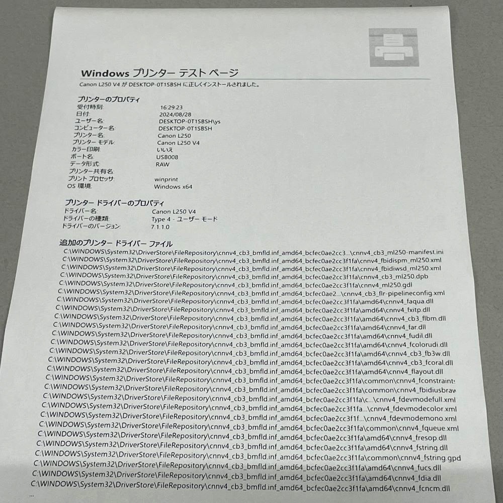 ����Υ� A4�ӥ��ͥ��ե����� ����Υե����� L250 ���ԡ� FAX �ץ�󥿡� ���̻�ե����� ʣ��®��11.8��/ʬ �졼�����ץ�󥿡� �ϥ�ɥ��åȰ��η� ��Υ��� ��� ����ѥ��ȥǥ����� �ھ��������ءۡ�����̵���ۡ���š�