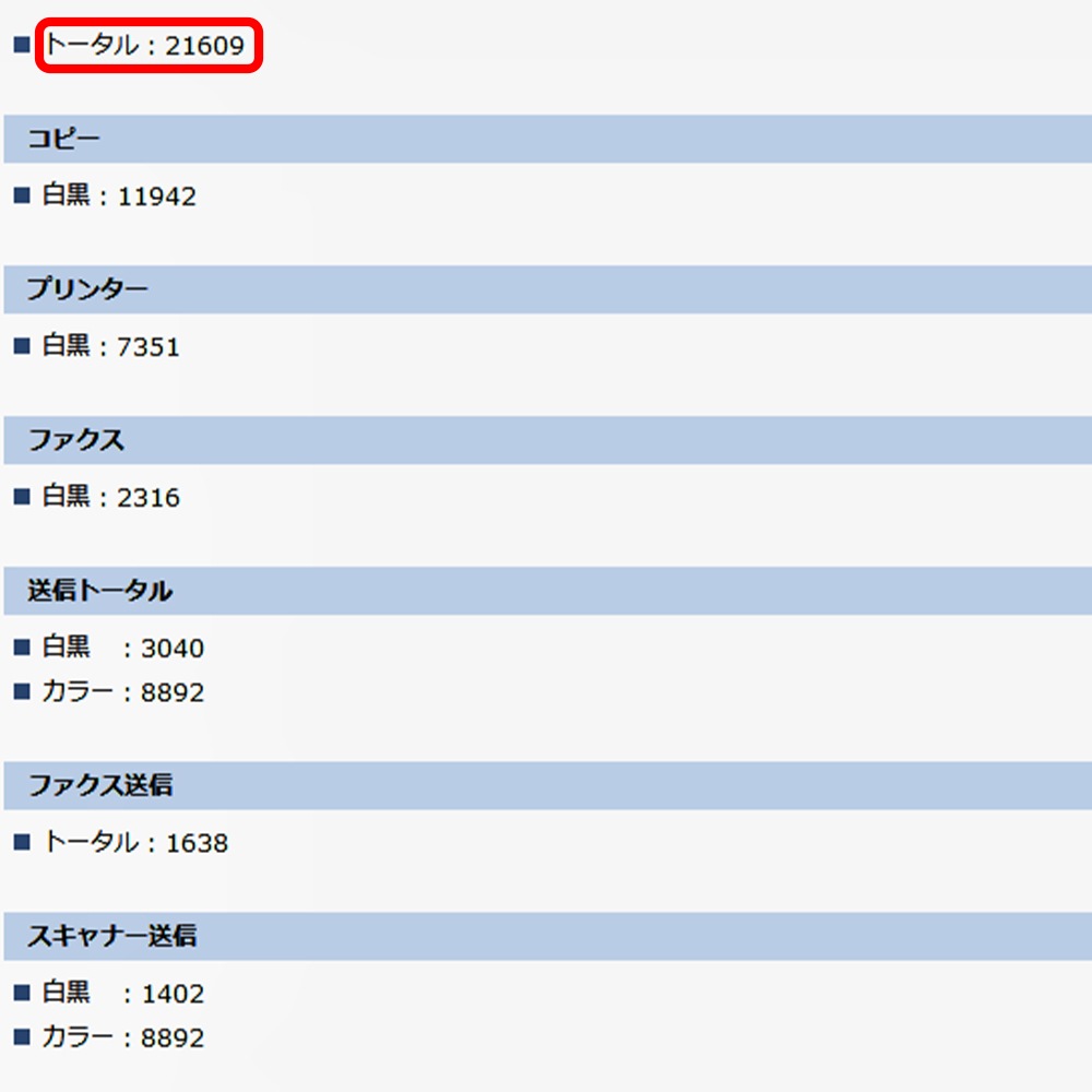 Υ image RUNNER iR W1040F ֡2 A2ʣ絡 21609 Υ  ԡ緿ȯۡӸѤۡš