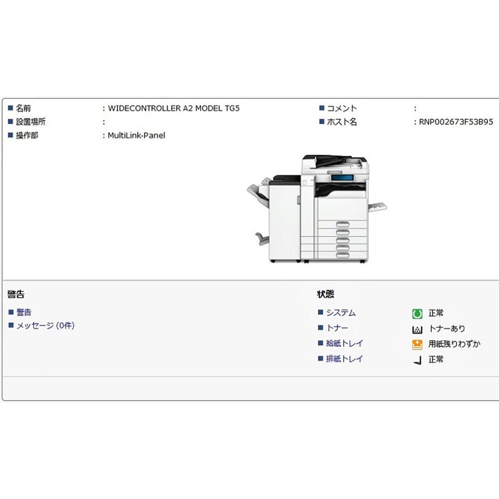 Υ image RUNNER iR W1040F ֡2 A2ʣ絡 21609 Υ  ԡ緿ȯۡӸѤۡš