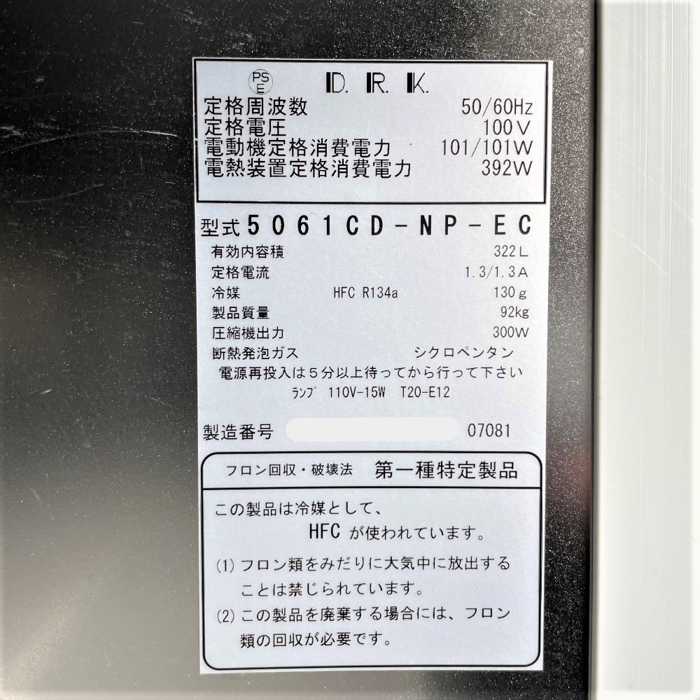 �����䵡 5061CD-NP-EC �沼��¢�ˡ��緿����ȯ���ۡ��������Ӹ��Ѥ�ۡ���š�