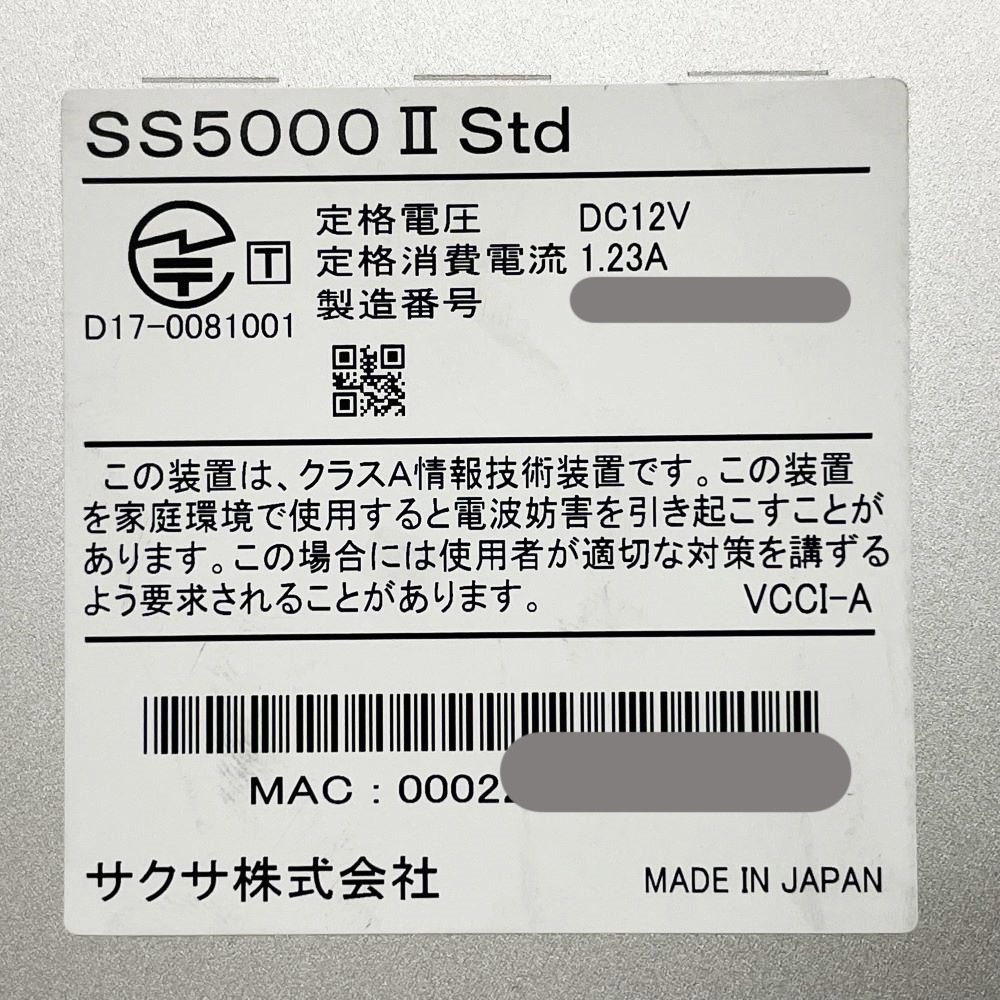 ������ ���綼�Ҵ������ץ饤���� SS5000II Std UTM �ե������������� IPsecVPN �ݡ���VLAN��ǽ �����к� ����ϳ�����к� SAXA ������̵���ۡ���š�