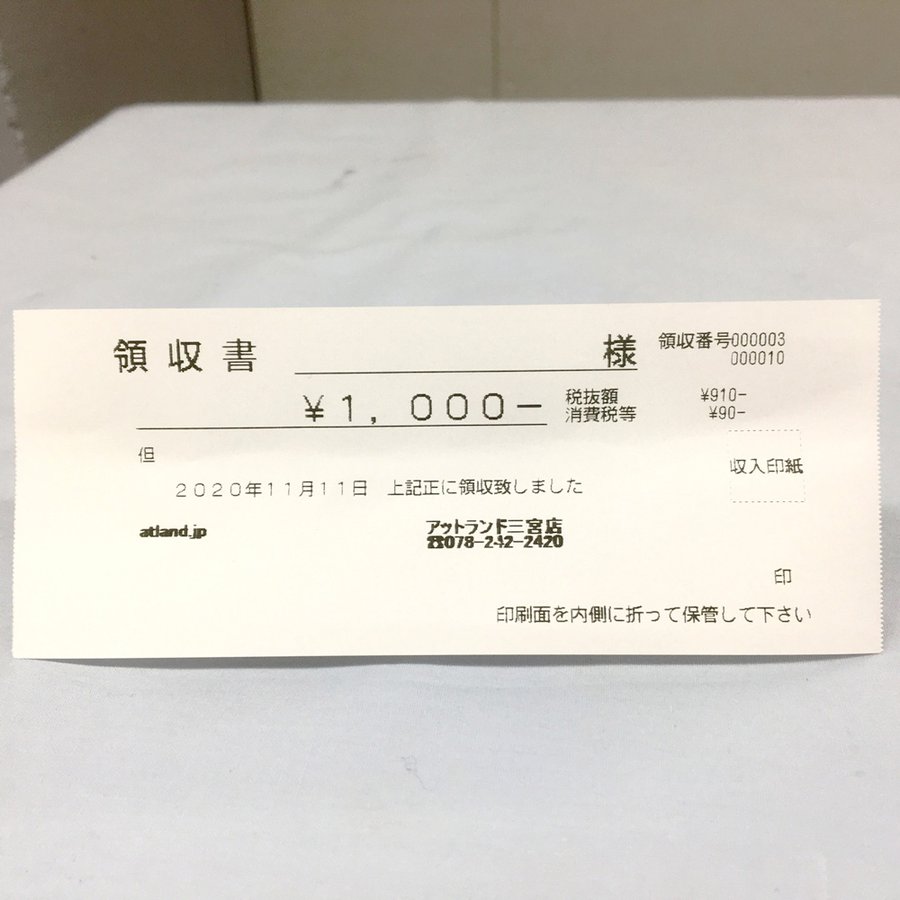 ���¥쥸������ SX-150II ���ޡ��ȥ쥸 �쥸����������š�