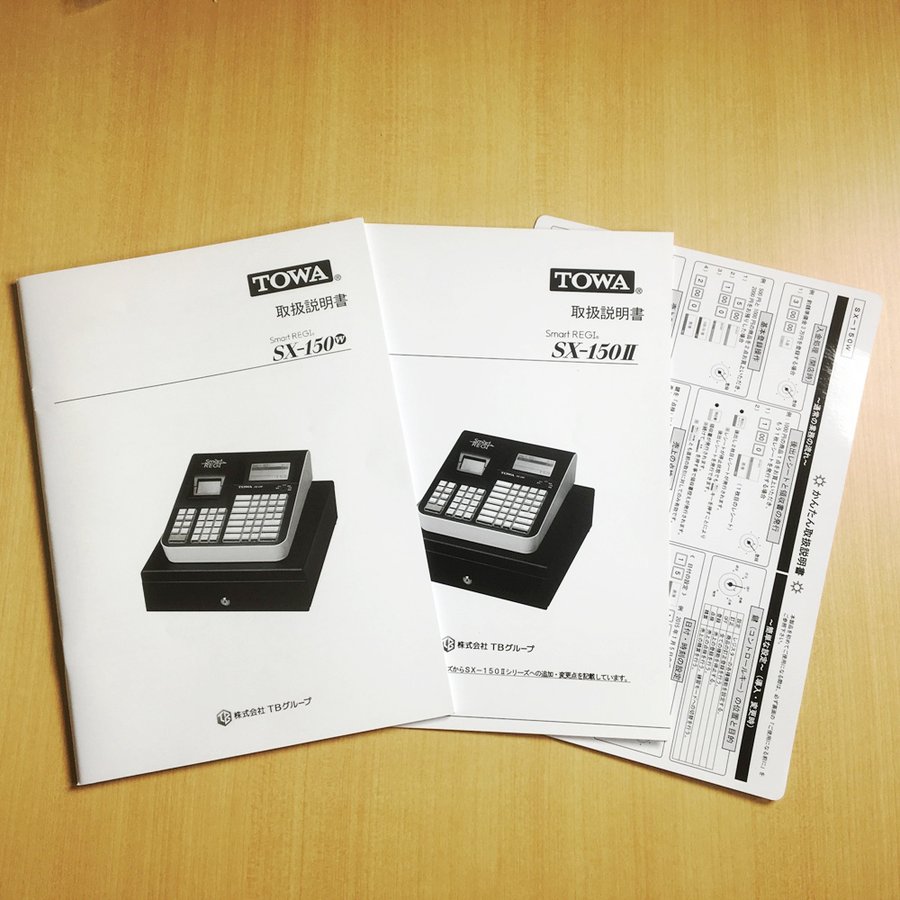 ���¥쥸������ SX-150II ���ޡ��ȥ쥸 �쥸����������š�