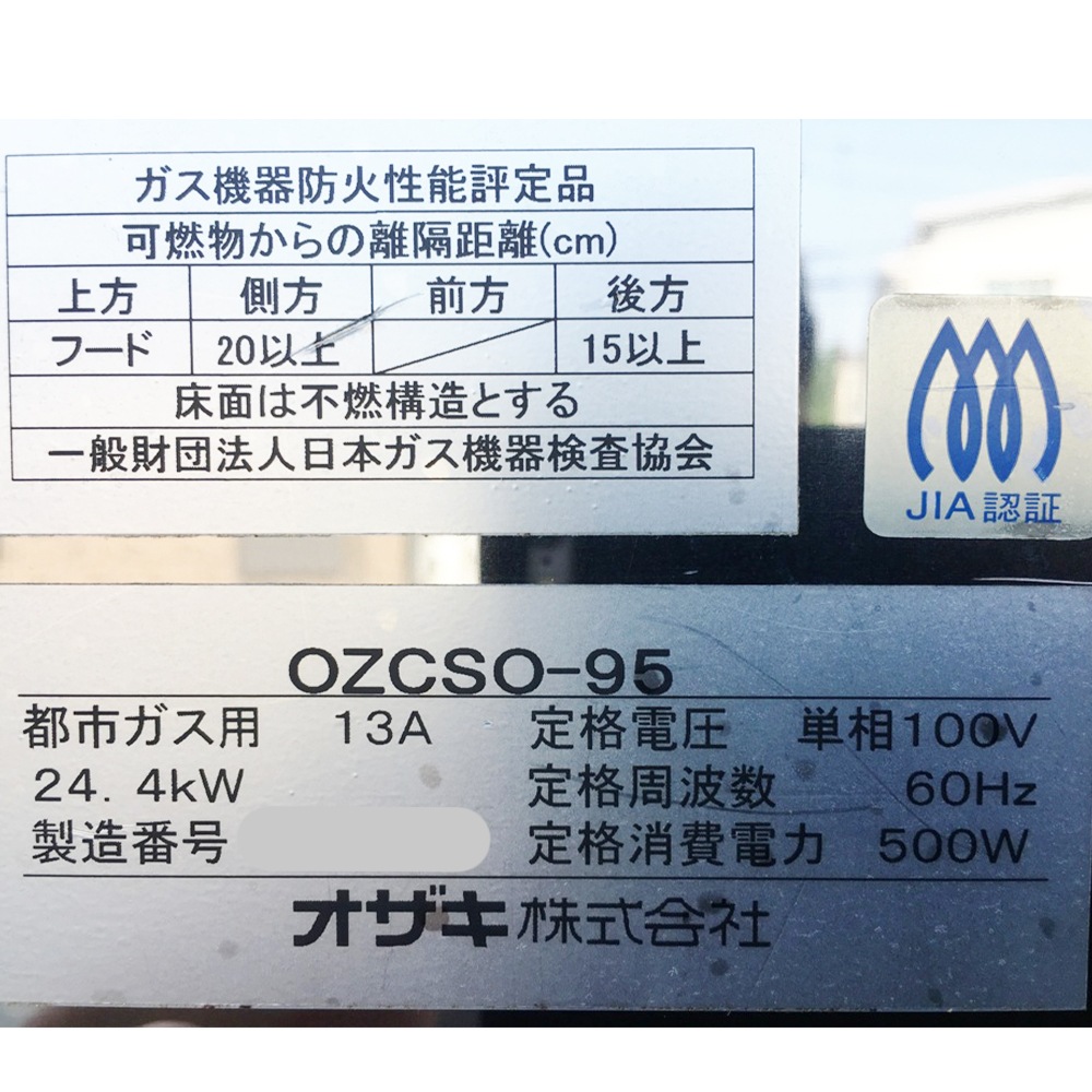 ������ OZCSO-95 ��������٥�����󥹥����४���֥� �Իԥ�����13A 60HZ���� �����֥��������ա��緿����ȯ���ۡ��������Ӹ��Ѥ�ۡ���š�