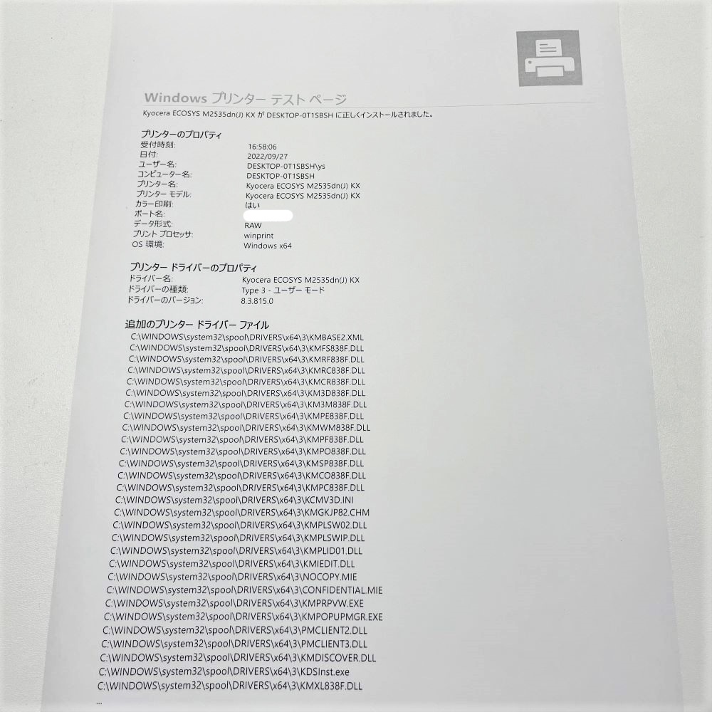 ������(NTT) ECOSYS M2535dn A4��Υ���ʣ�絡 �������4496�� USB ��� ����ѥ��� ���ԡ���������̵���ۡ���š�