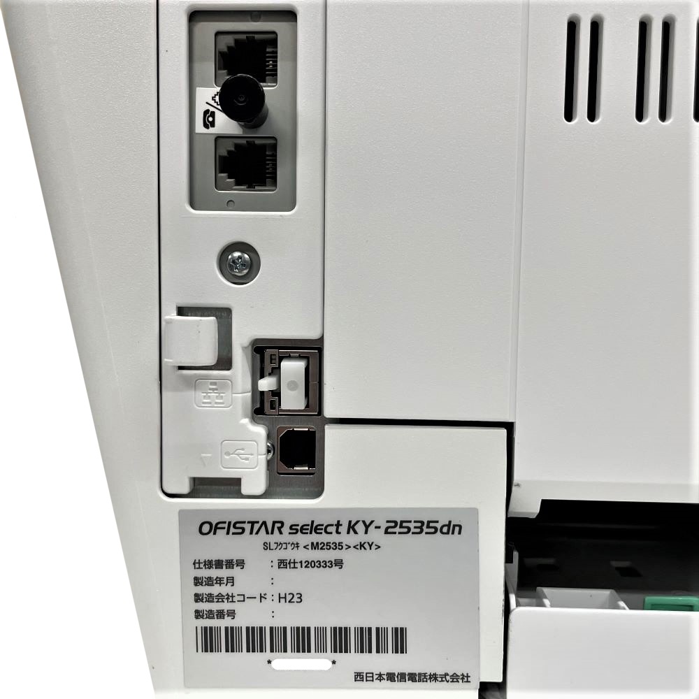 ������(NTT) ECOSYS M2535dn A4��Υ���ʣ�絡 �������4496�� USB ��� ����ѥ��� ���ԡ���������̵���ۡ���š�