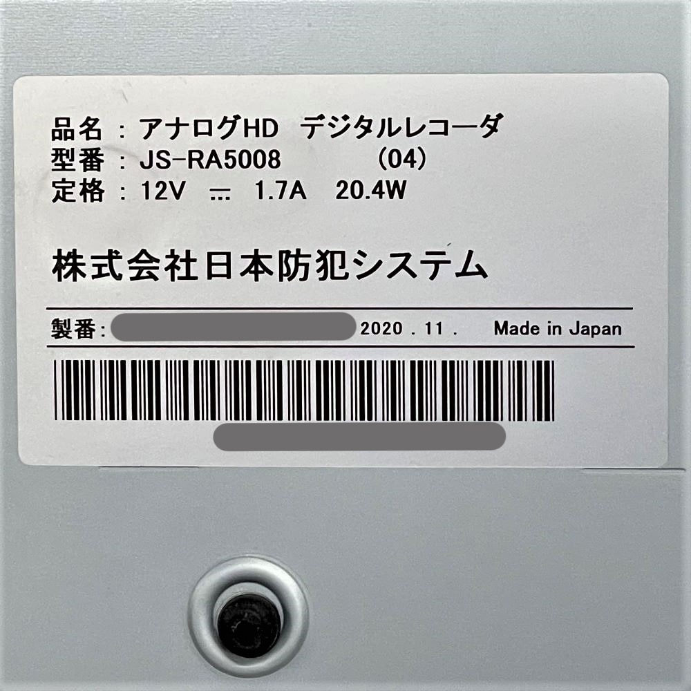 �������ȥ����ƥ� 5MP AHD�б� 8ch�ǥ�����쥳���� JS-RA5008 4TB 2020ǯ�� ��ִƻ� ���ޡ��ȥե����б� ��������4������2 ���ȵ��� ������ 5�ᥬ�ԥ����� ���ʥ���HD ������̵���ۡ���š�