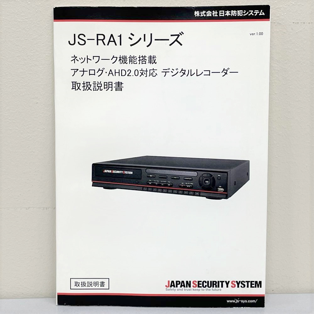 �������ȥ����ƥ� 5MP AHD�б� 8ch�ǥ�����쥳���� JS-RA5008 4TB 2020ǯ�� ��ִƻ� ���ޡ��ȥե����б� ��������4������2 ���ȵ��� ������ 5�ᥬ�ԥ����� ���ʥ���HD ������̵���ۡ���š�