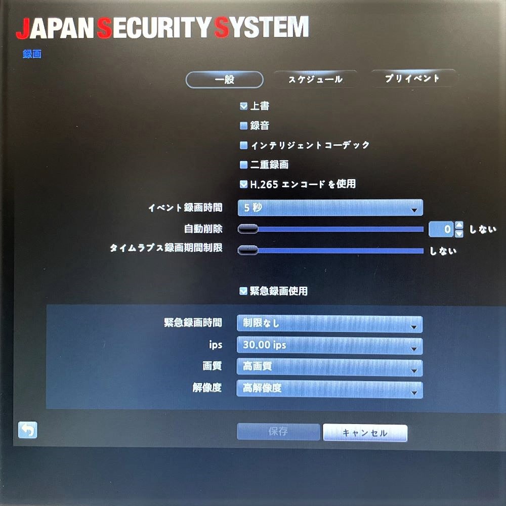 �������ȥ����ƥ� 5MP AHD�б� 8ch�ǥ�����쥳���� JS-RA5008 4TB 2020ǯ�� ��ִƻ� ���ޡ��ȥե����б� ��������4������2 ���ȵ��� ������ 5�ᥬ�ԥ����� ���ʥ���HD ������̵���ۡ���š�