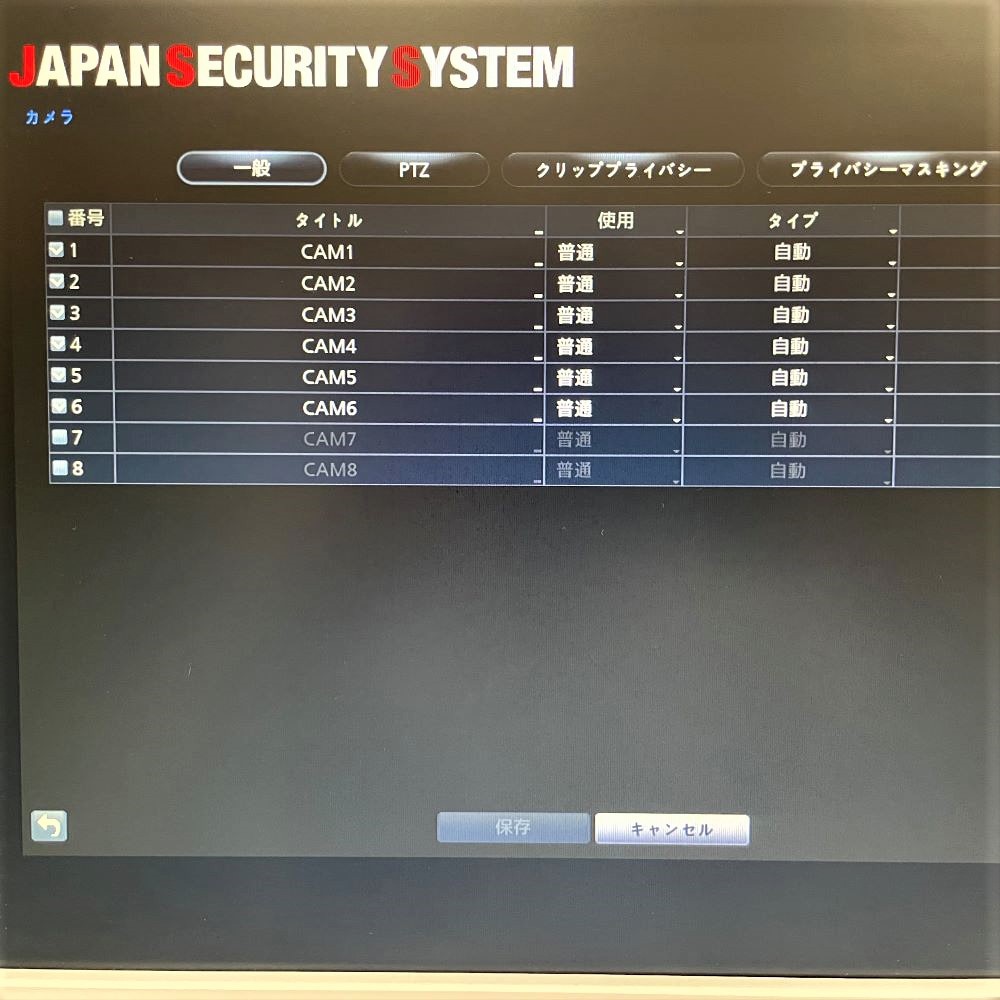 �������ȥ����ƥ� 5MP AHD�б� 8ch�ǥ�����쥳���� JS-RA5008 4TB 2020ǯ�� ��ִƻ� ���ޡ��ȥե����б� ��������4������2 ���ȵ��� ������ 5�ᥬ�ԥ����� ���ʥ���HD ������̵���ۡ���š�