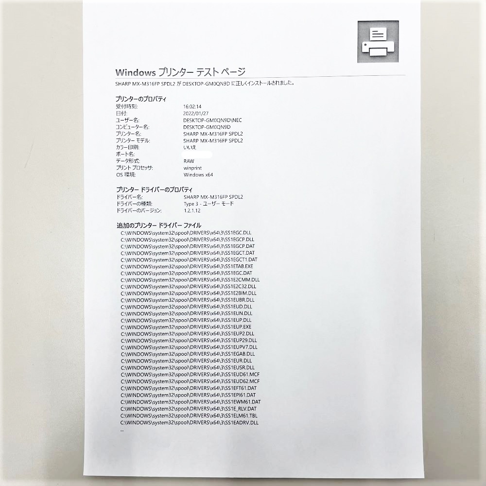 ���㡼�� MX-M316FP A3��Υ���ʣ�絡 �������92520�� ��Υ��� ��� ���ԡ������緿����ȯ���ۡ��������Ӹ��Ѥ�ۡ���š�