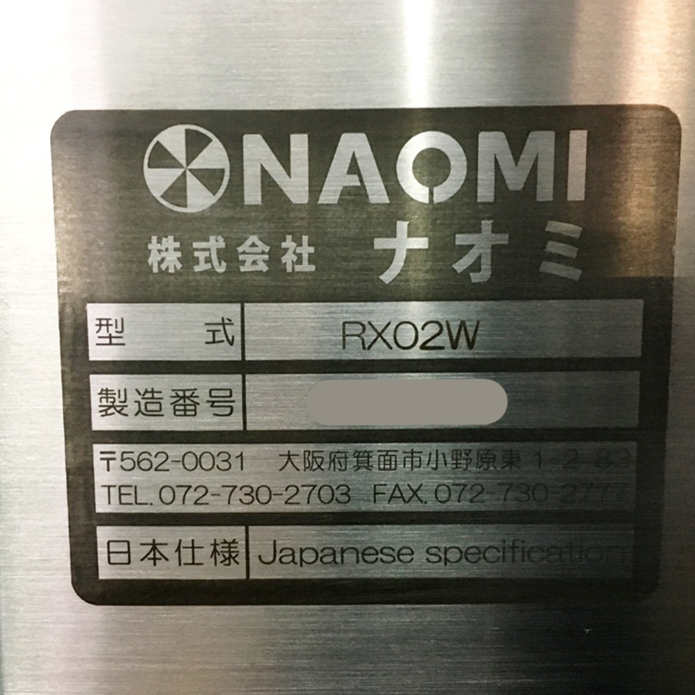 �ʥ��� RX02-W + GU02 �����ݥ�׽�Ŷ�� 6Kg���̥�˥å� �Ƽ���ѥå����ա���š�