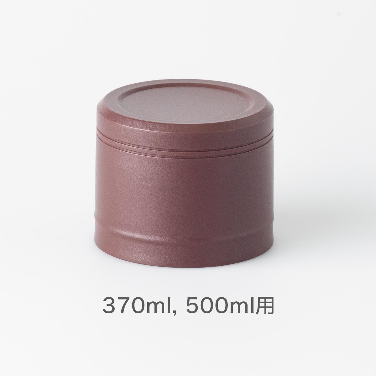 TEMPEAK LIGHT （テンピークライト） 超保温軽量ボトル 370ml 500mlバーガンディ用  ふた（コップ） ATPBL-FT-BGD