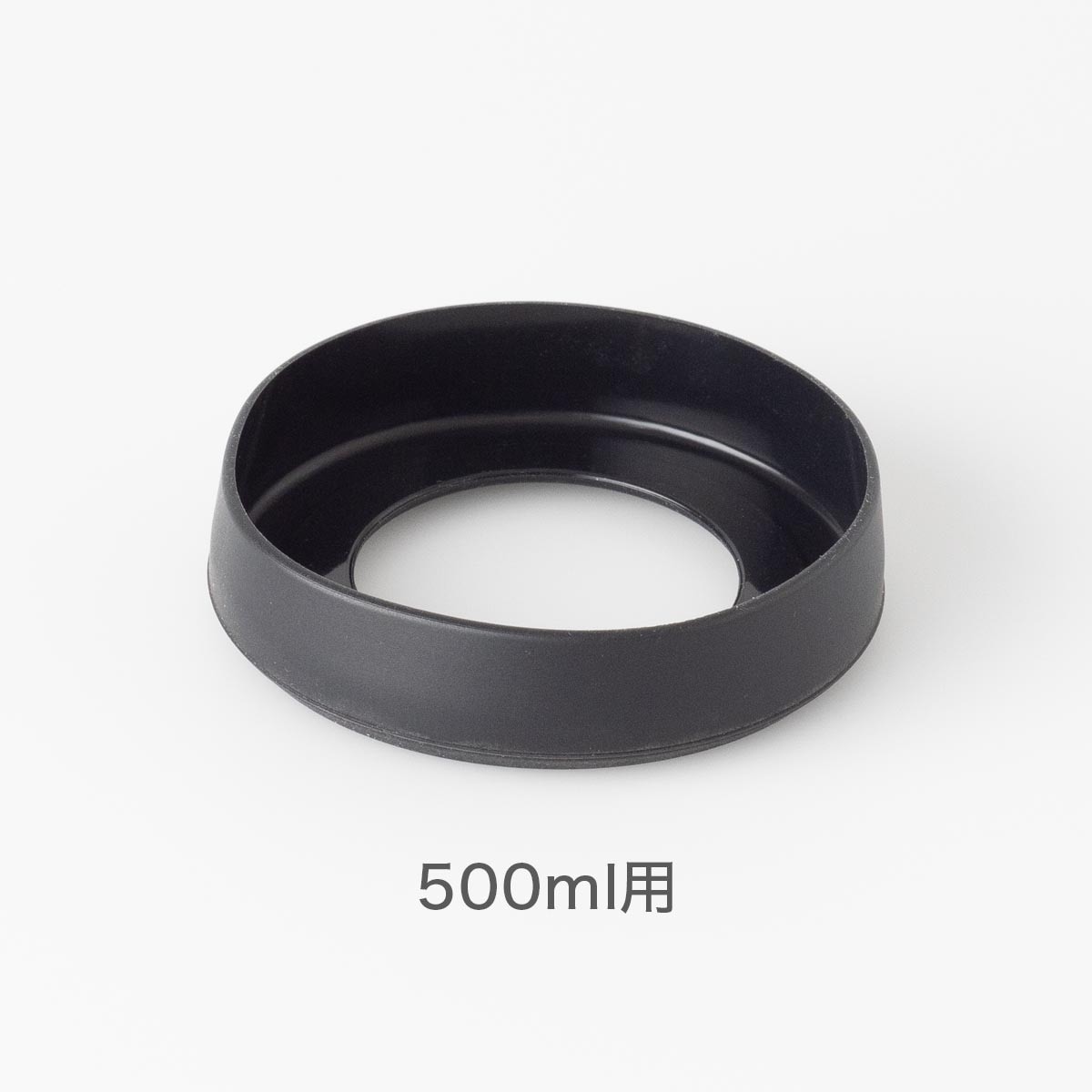 TEMPEAK LIGHT （テンピークライト） 超保温軽量ボトル 500mlシルバー用 底カバー ATPBL-SC-SV