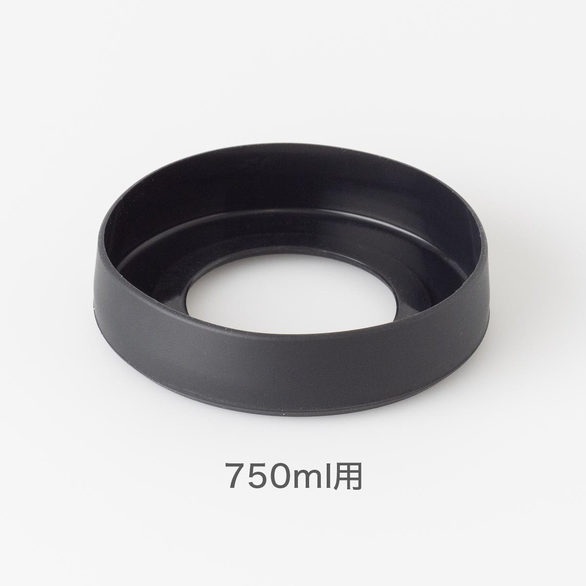 TEMPEAK LIGHT （テンピークライト） 超保温軽量ボトル 750mlバーガンディ用 底カバー ATPBL-SC-750SV