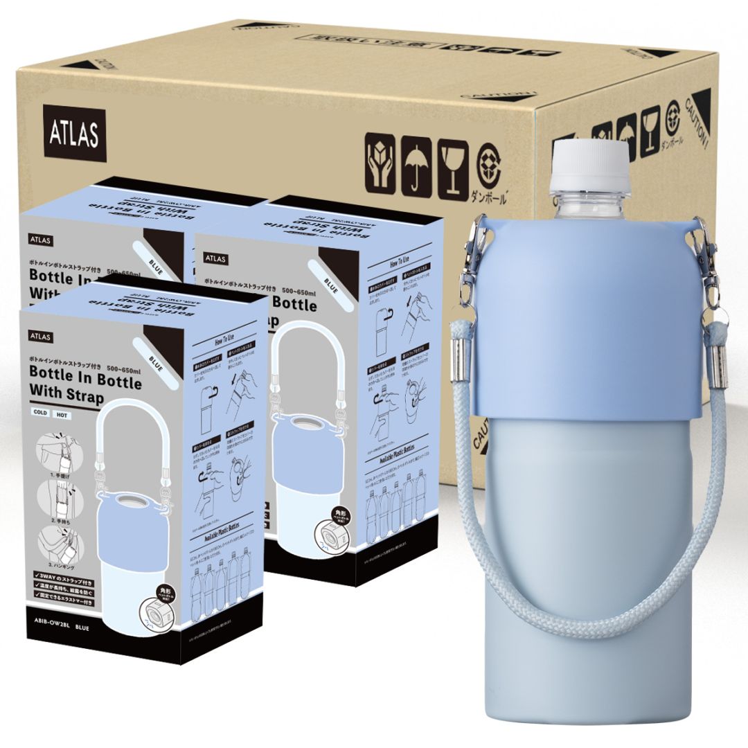 24個入り BOTTLE in BOTTLE（ボトルインボトル） ペットボトルホルダー OW2タイプ ストラップ付き ABIB-OW2シリーズ