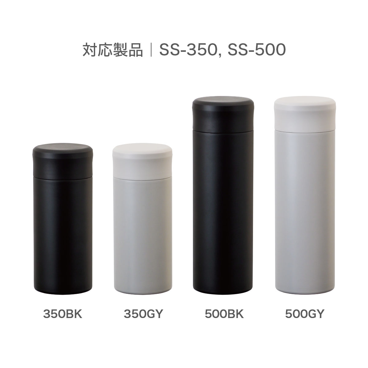 スクリューボトル（SS-350, SS-500）用 飲み口キャップパッキン SS-SP