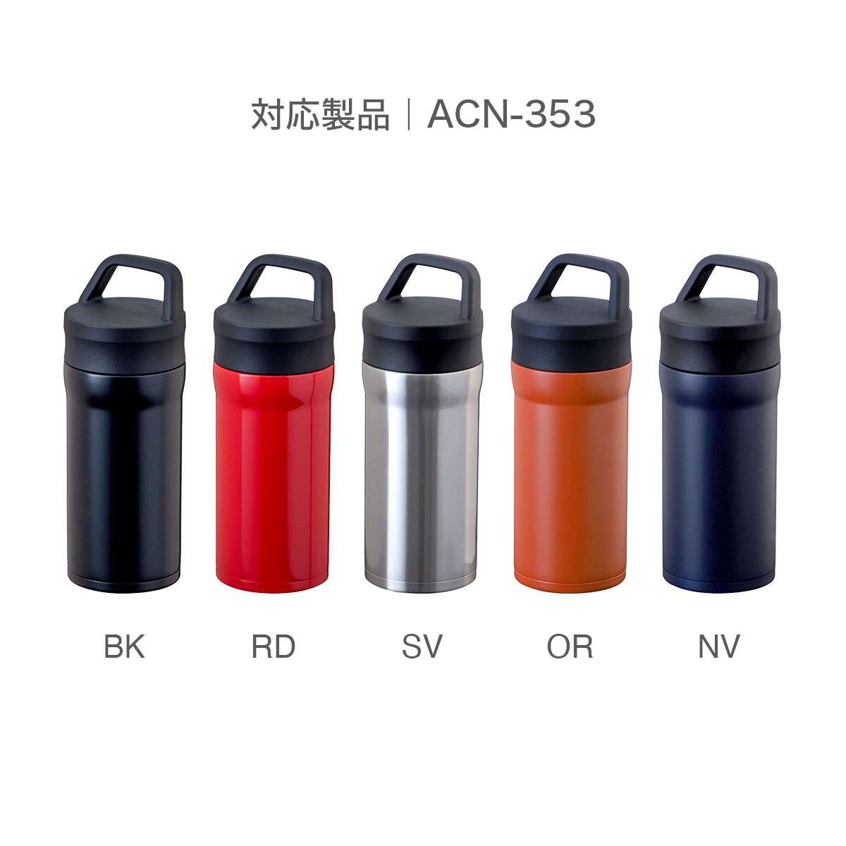 CafeLink（カフェリンク）カレント・取手付真空コーヒーマグボトル（ACN-353）用 ふた一式 ACN-3CS