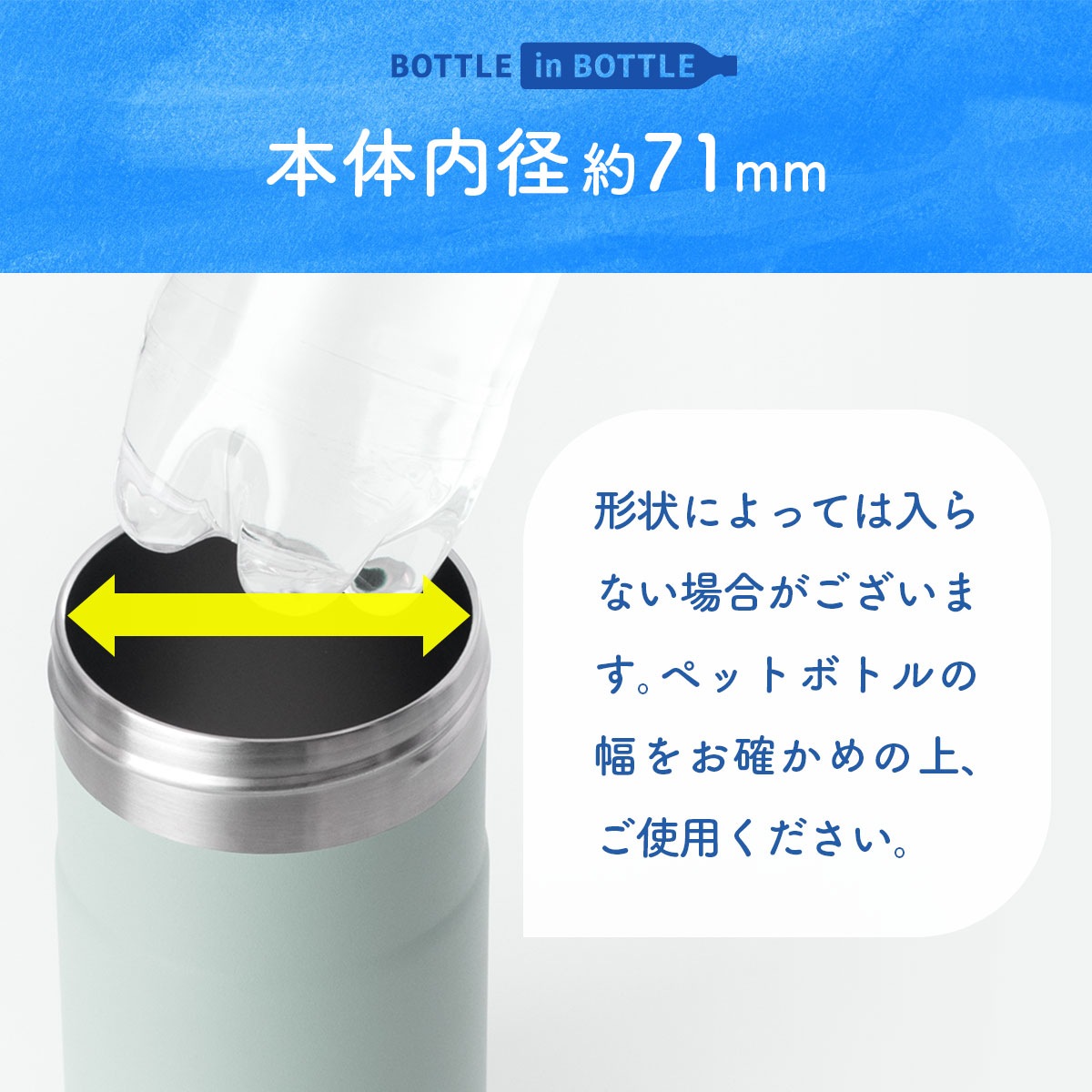 ケース販売 BOTTLE in BOTTLE（ボトルインボトル）ペットボトルホルダー Eタイプ ハンドル付き グレー ABIB-EGY24P