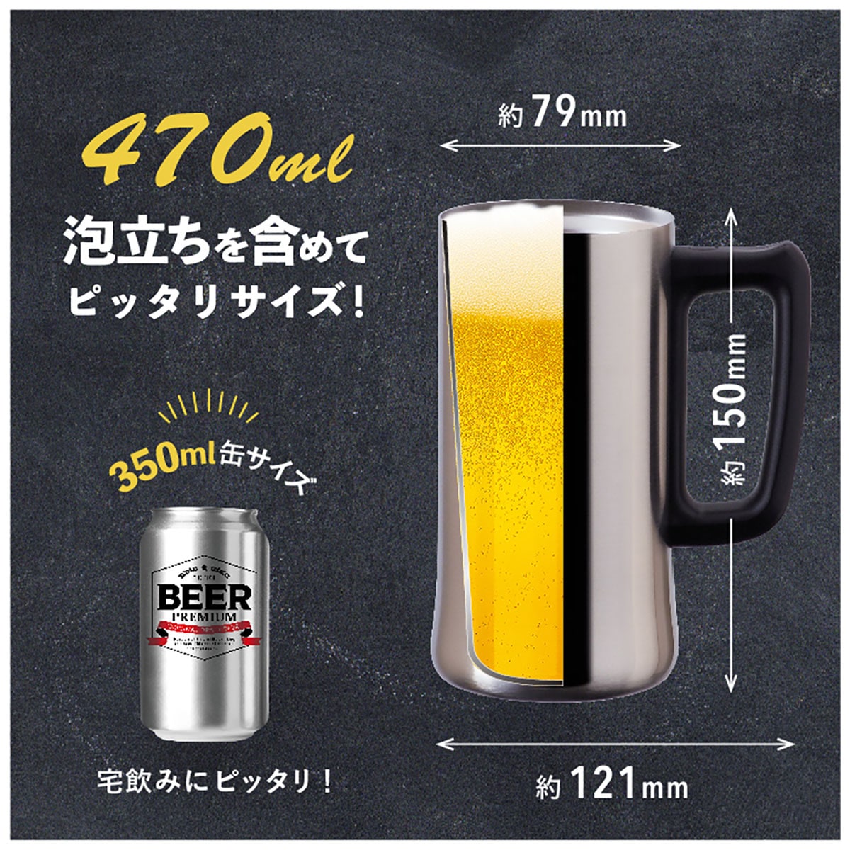 ビアジョッキ ケース販売 Sinqs（シンクス）ビアジョッキ 外面ミラー仕上げ うす口