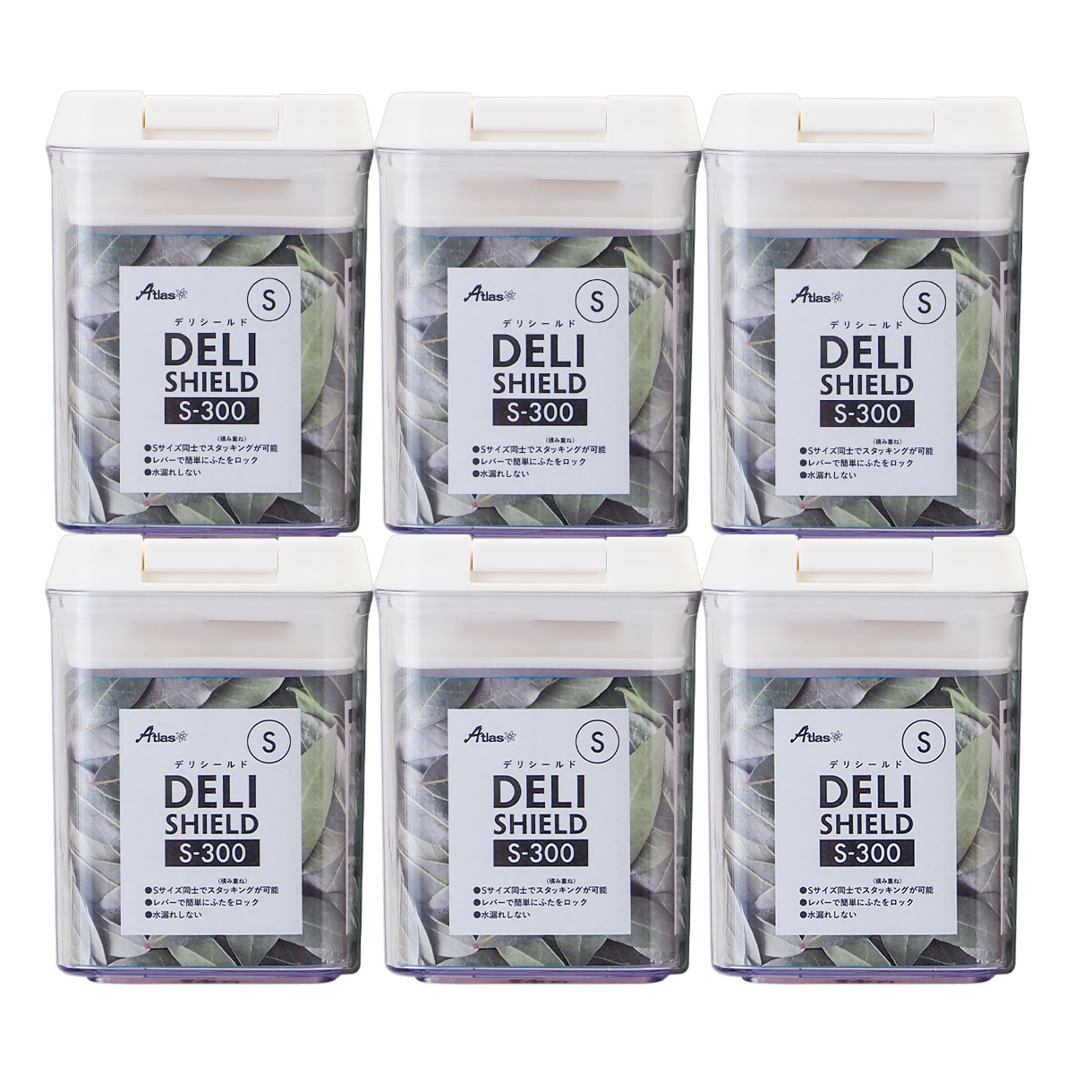 ケース販売 DELI SHELD(デリシールド)ワンタッチレバー式キャニスター Sサイズ 300ml ADL-300S6P 6個入り