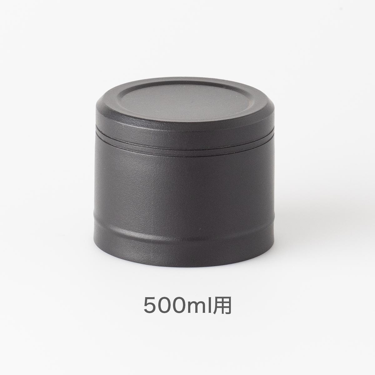 TEMPEAK LIGHT (テンピークライト) 超保温軽量ボトル 500mlシルバー用 ふた(コップ) ATPBL-FT-SV