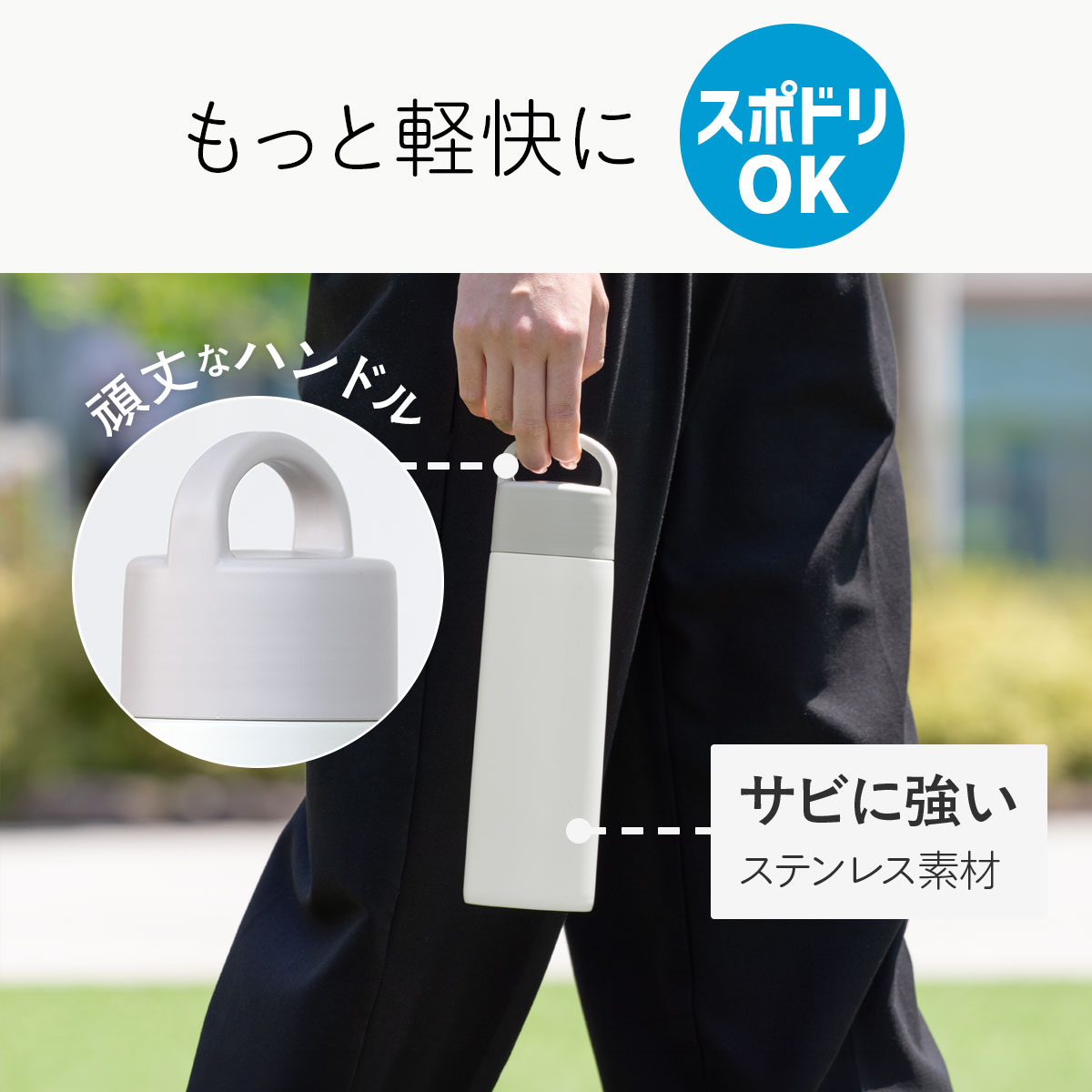 Basic Products ベーシックプロダクツ ハンドル付きスクリューボトル 360ml 510ml 630ml 760ml AHSシリーズ