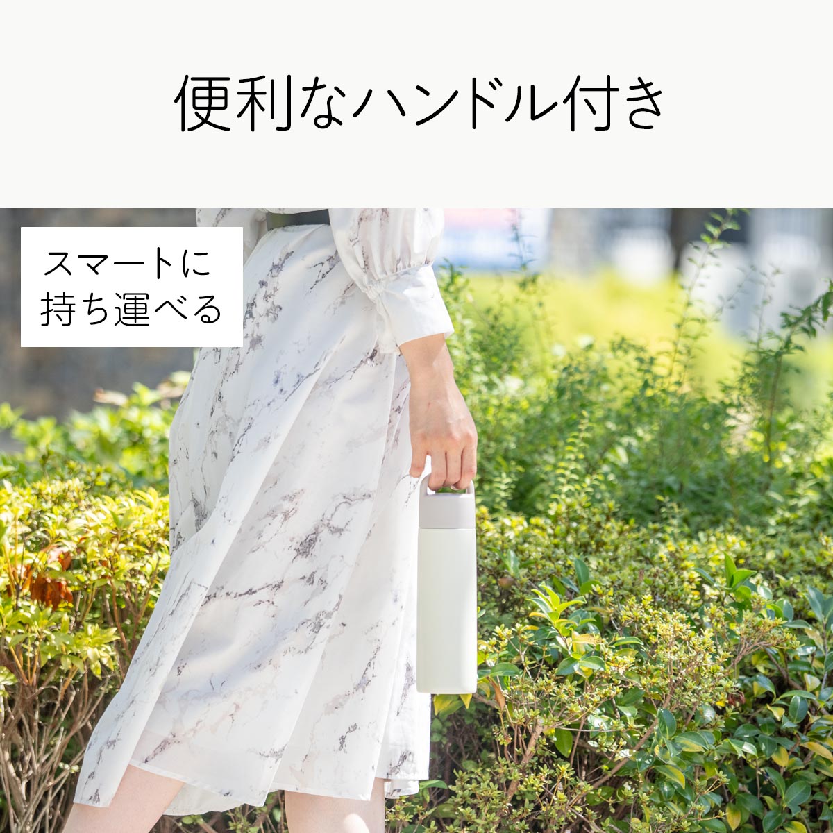 Basic Products ベーシックプロダクツ ハンドル付きスクリューボトル 360ml 510ml 630ml 760ml AHSシリーズ