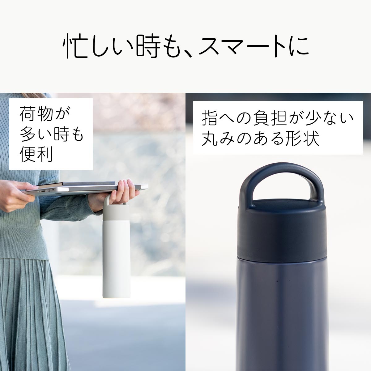 Basic Products ベーシックプロダクツ ハンドル付きスクリューボトル 360ml 510ml 630ml 760ml AHSシリーズ
