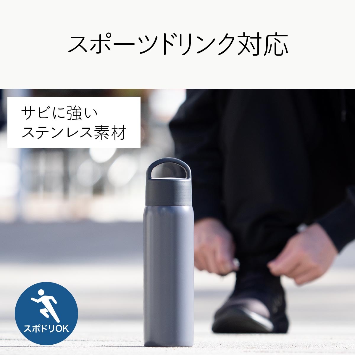 Basic Products ベーシックプロダクツ ハンドル付きスクリューボトル 360ml 510ml 630ml 760ml AHSシリーズ