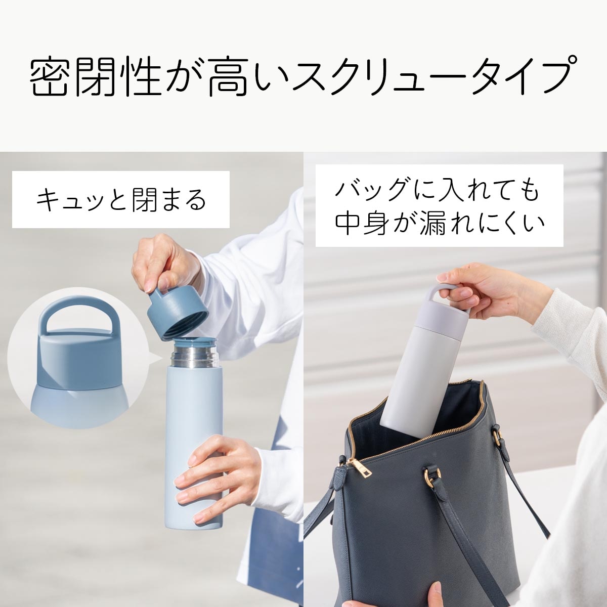 Basic Products ベーシックプロダクツ ハンドル付きスクリューボトル 360ml 510ml 630ml 760ml AHSシリーズ