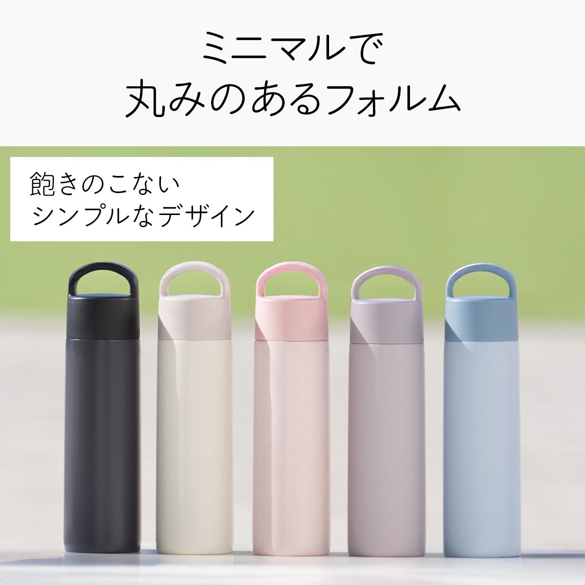 Basic Products ベーシックプロダクツ ハンドル付きスクリューボトル 360ml 510ml 630ml 760ml AHSシリーズ