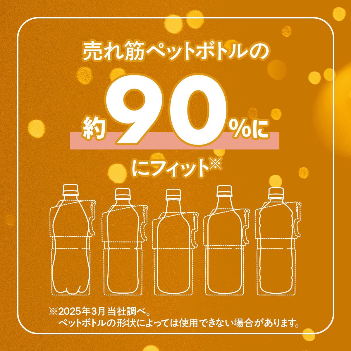BOTTLE in BOTTLE（ボトルインボトル）ペットボトルホルダー ホット用 Fタイプ 持ち手付き ブラック ABIB-FBK