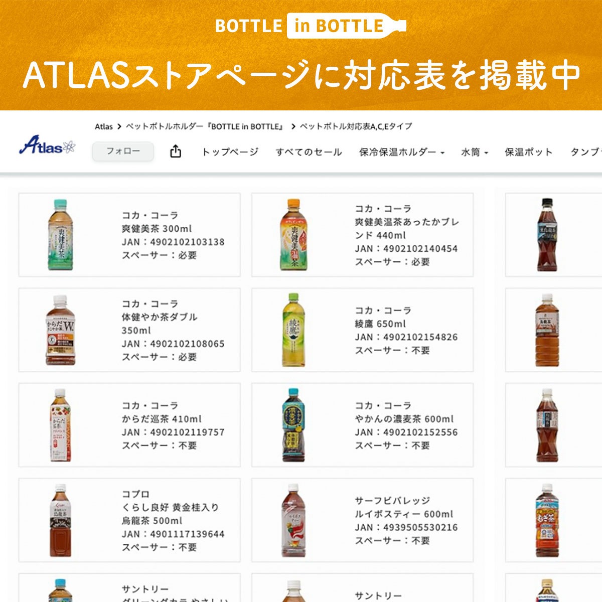 BOTTLE in BOTTLE（ボトルインボトル）ペットボトルホルダー ホット用 Fタイプ 持ち手付き ブラック ABIB-FBK