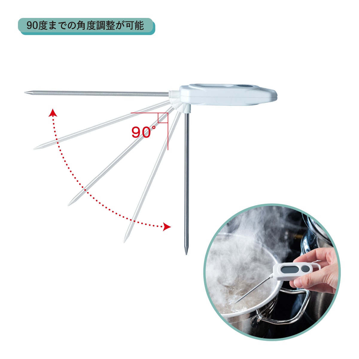 デジタルキッチン温度計 | キッチン・ヘルス用品,温度計 | Atlas公式