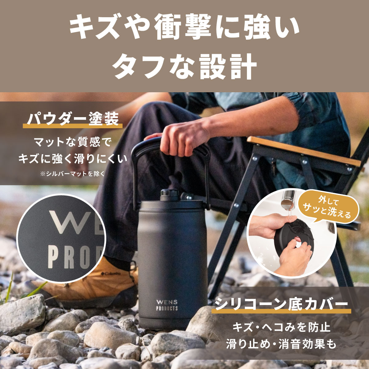 WENS PRODUCTS（ウェンズプロダクツ） ワイドジャグボトル 大容量 2.3L  3.9L AWJB-Aシリーズ