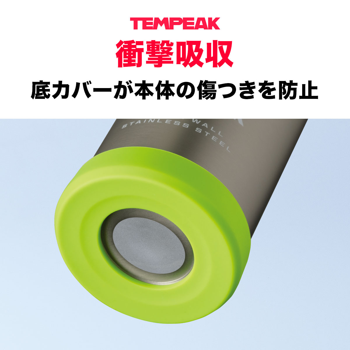 TEMPEAK(テンピーク)超保温ボトル 国内最高レベルの保温力 コップ付き 530ml 750ml 900ml 1200ml ブラック シルバーグリーン ターコイズATPB