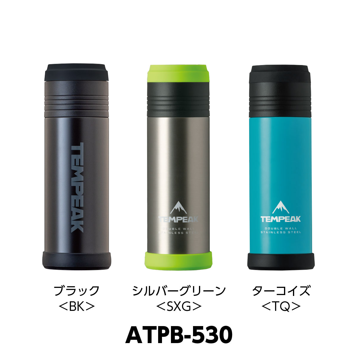 TEMPEAK(テンピーク)超保温ボトル 国内最高レベルの保温力 コップ付き 530ml 750ml 900ml 1200ml ブラック シルバーグリーン ターコイズATPB