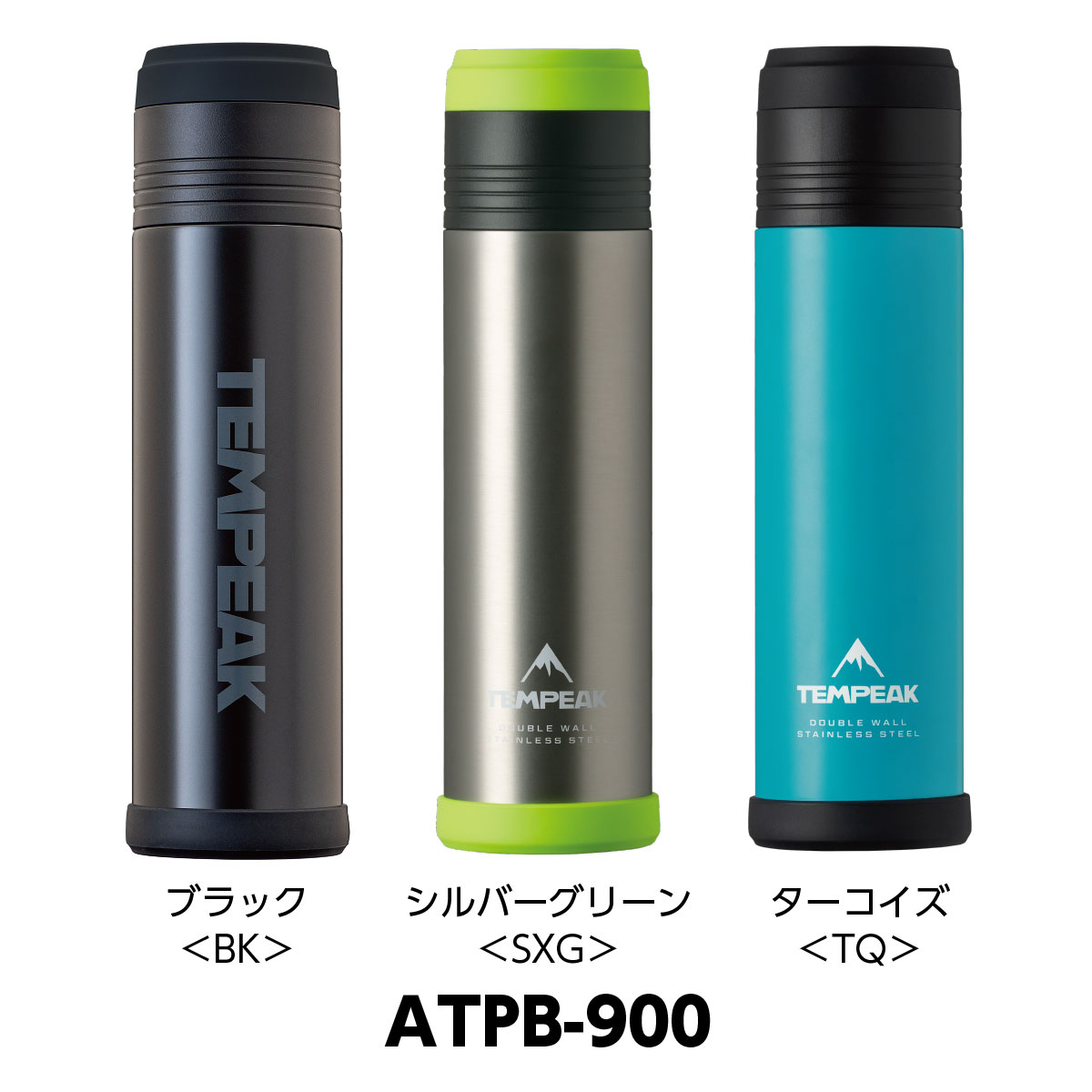 TEMPEAK(テンピーク)超保温ボトル 国内最高レベルの保温力 コップ付き 530ml 750ml 900ml 1200ml ブラック シルバーグリーン ターコイズATPB