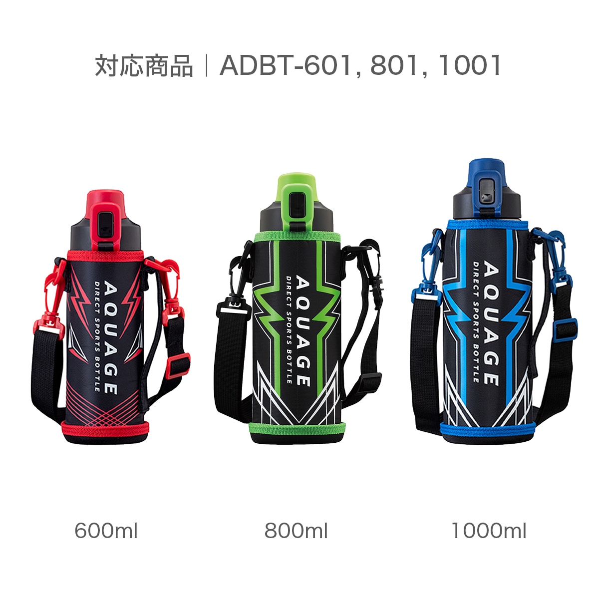 (^ ^)様用アクアージュ１２本セット 01_001.jpg