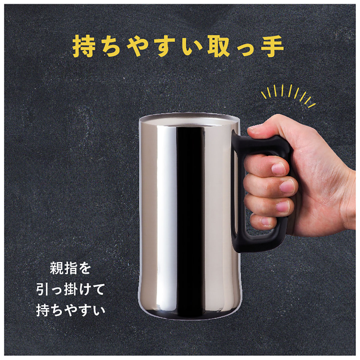 ケース販売 Sinqs（シンクス）ビアジョッキ 外面ミラー仕上げ うす口 BIGサイズ 630ml ASJ-632MR20P